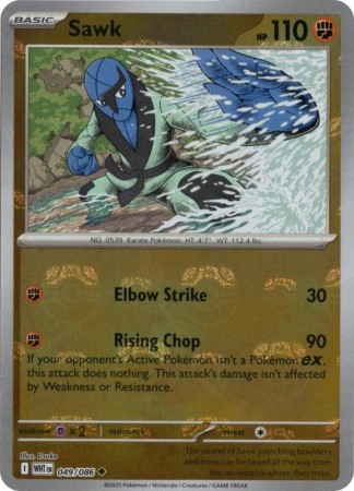 Masterball Reverse Holo