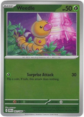 Reverse holo